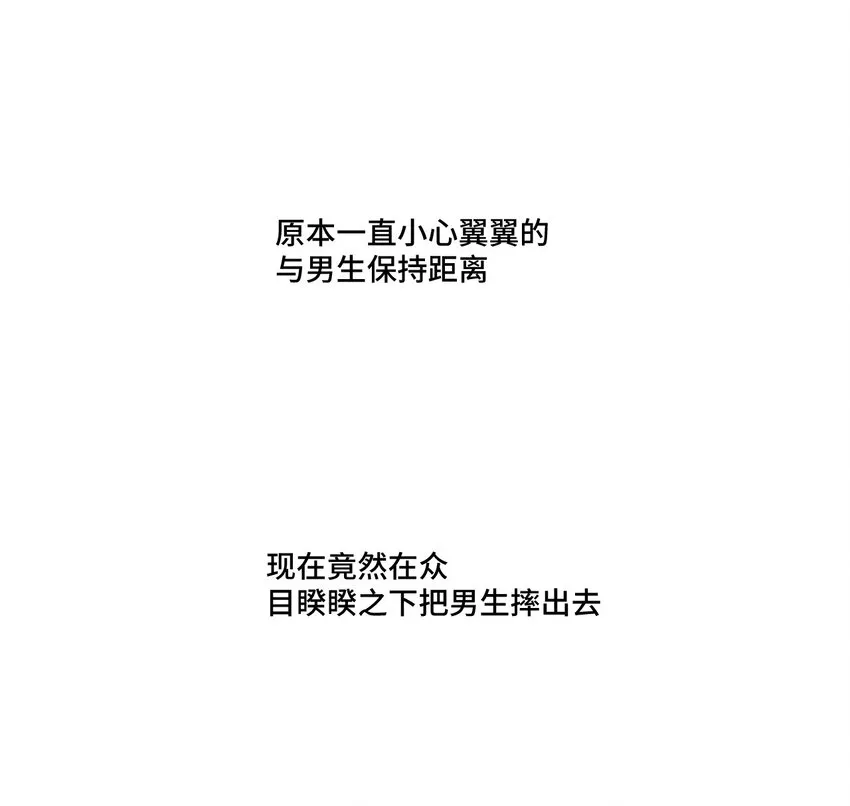 43 误解 第35页