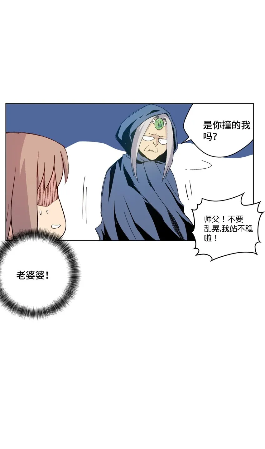 43 误解 第40页