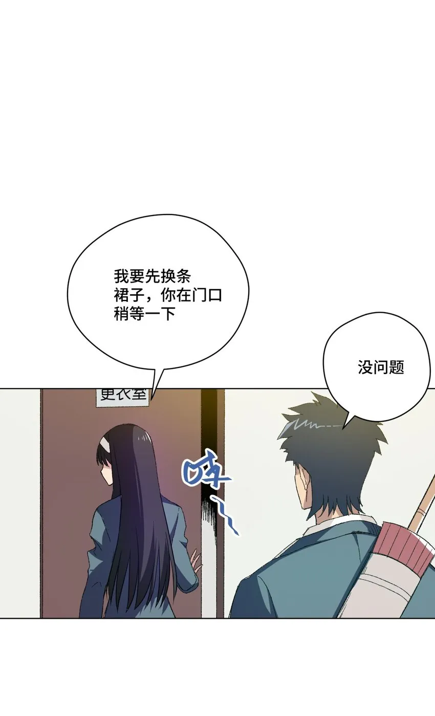 43 误解 第41页