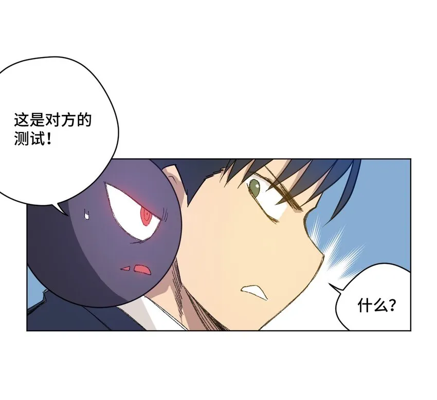 43 误解 第43页