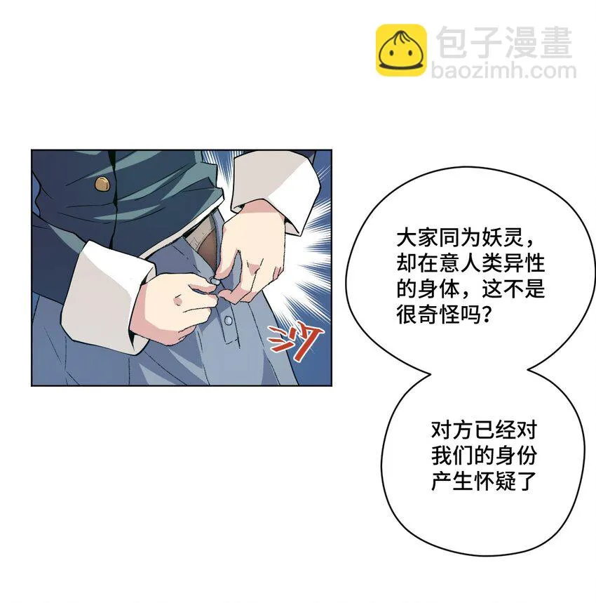 43 误解 第44页