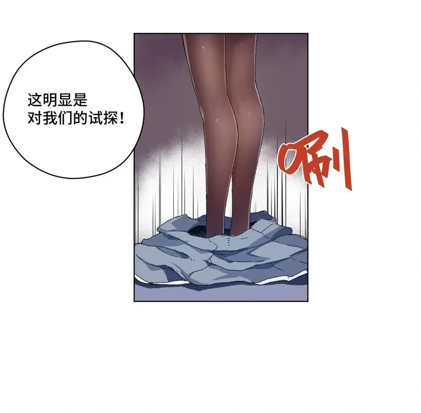 43 误解 第45页