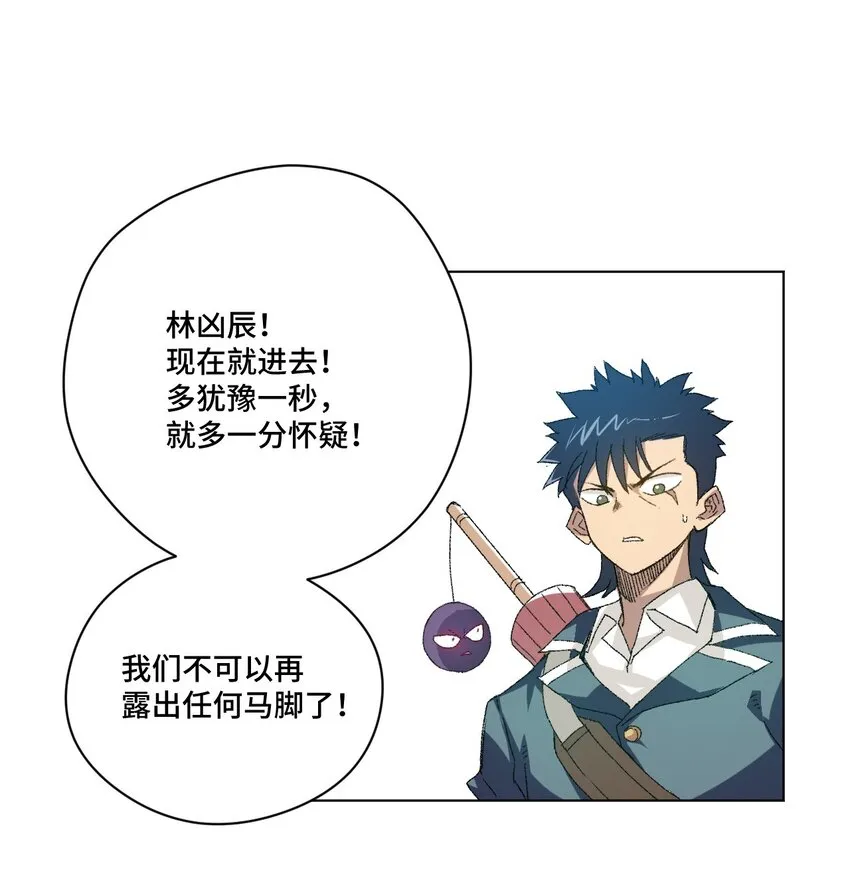 43 误解 第46页