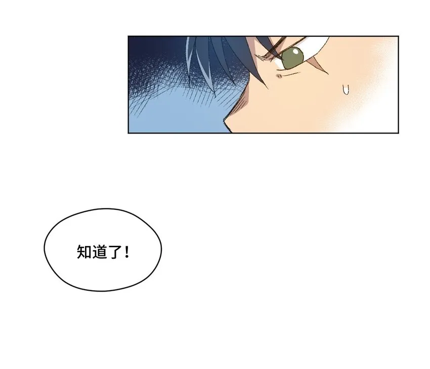 43 误解 第48页
