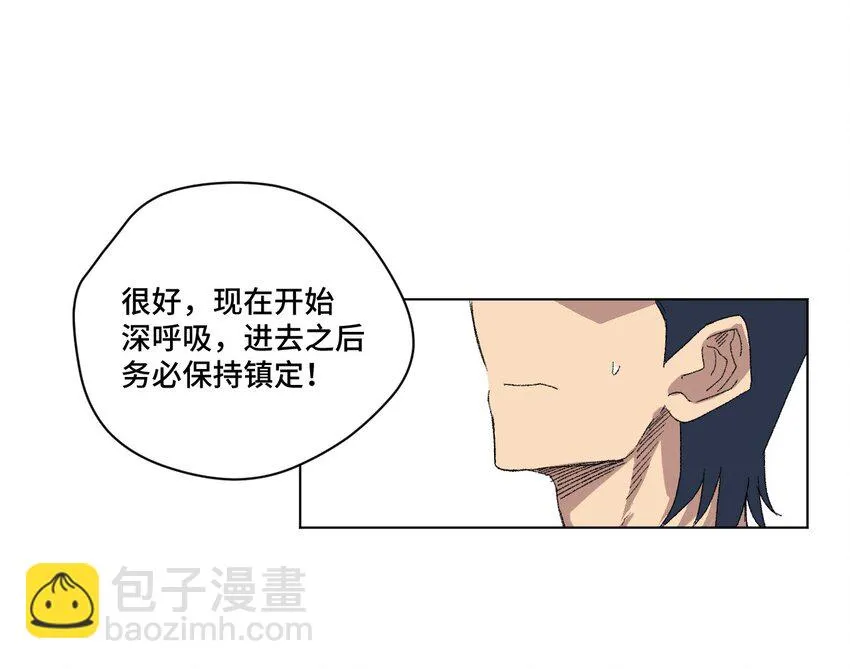 43 误解 第49页