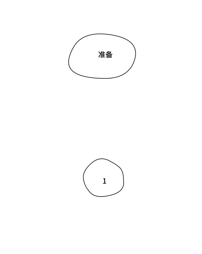 43 误解 第50页