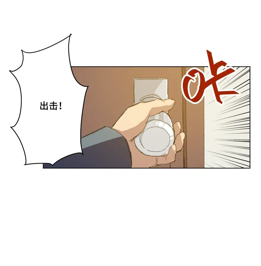 43 误解 第52页