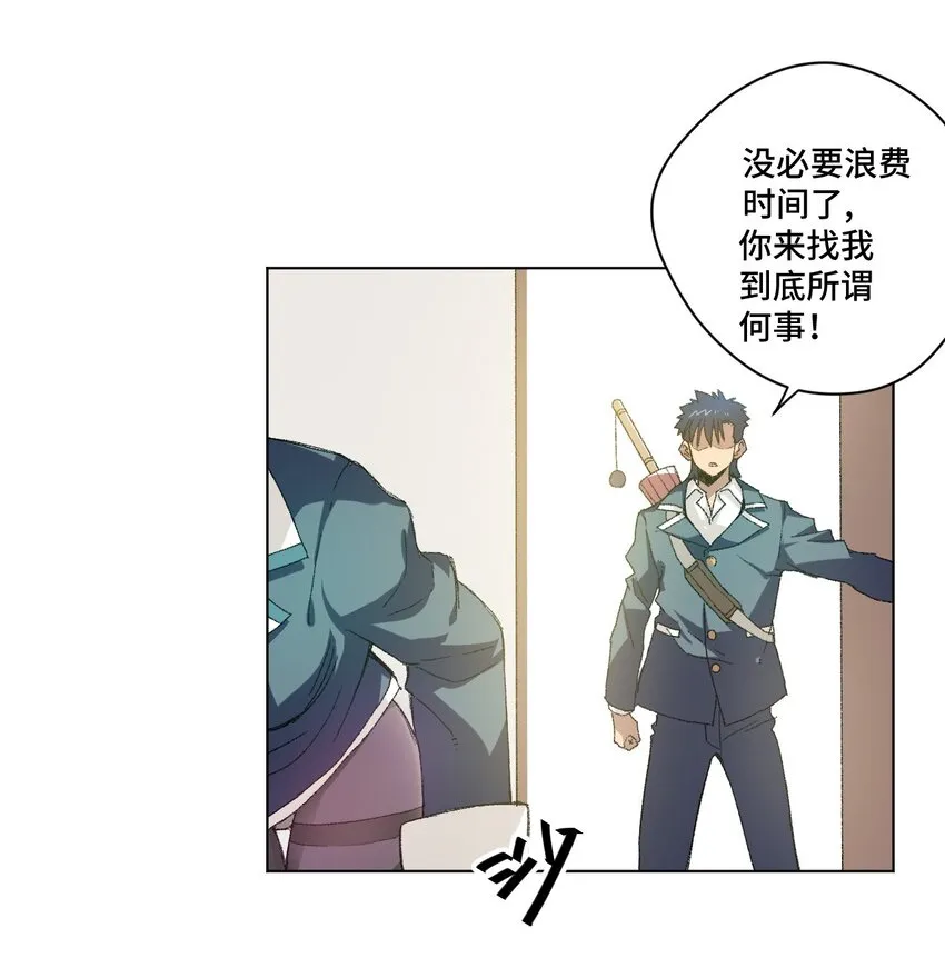 43 误解 第53页
