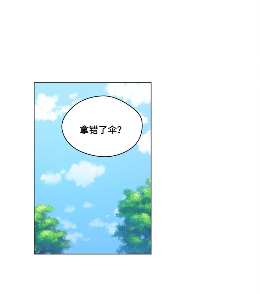 44 延迟的厄运 第1页