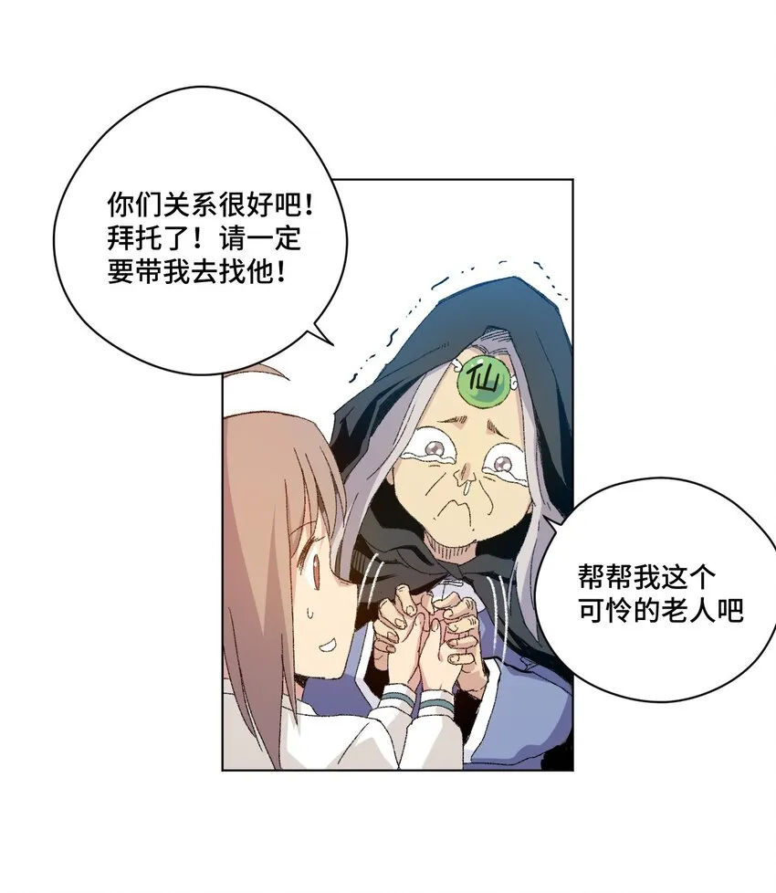 44 延迟的厄运 第4页