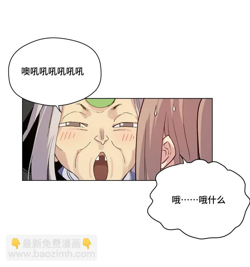 44 延迟的厄运 第6页