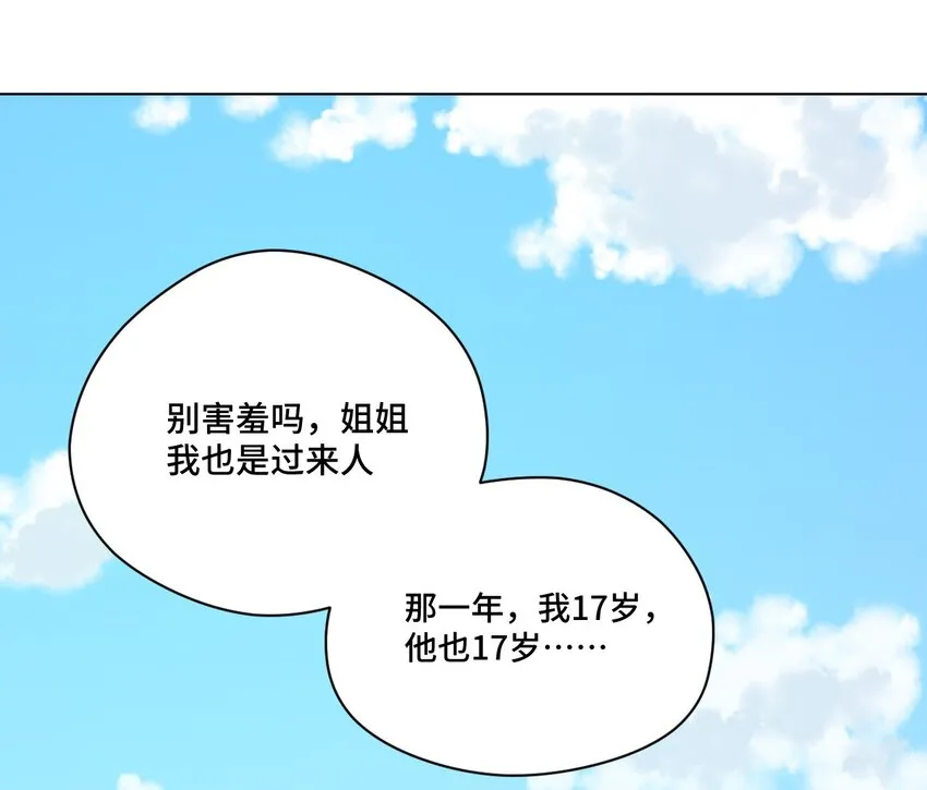 44 延迟的厄运 第7页