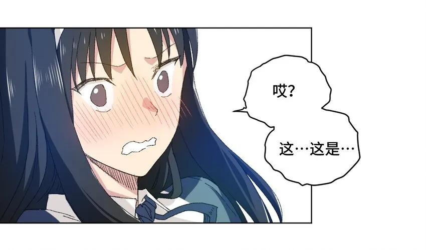 44 延迟的厄运 第11页