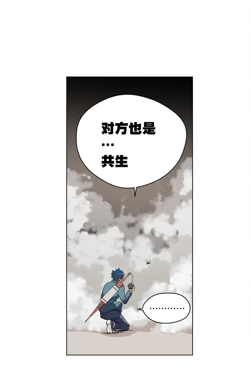 44 延迟的厄运 第18页