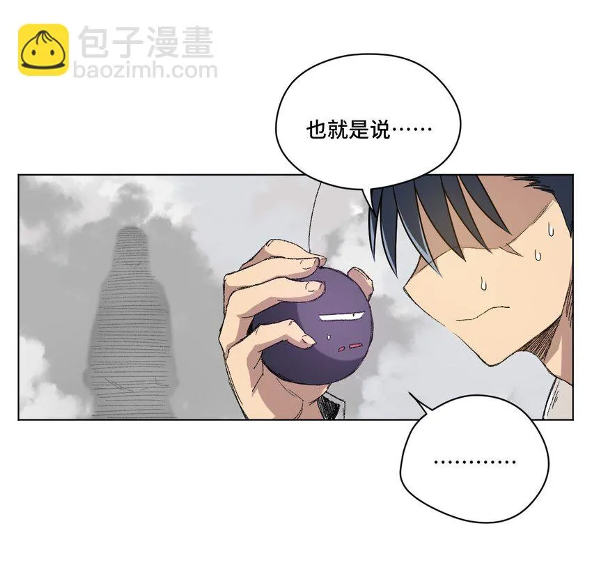 44 延迟的厄运 第19页