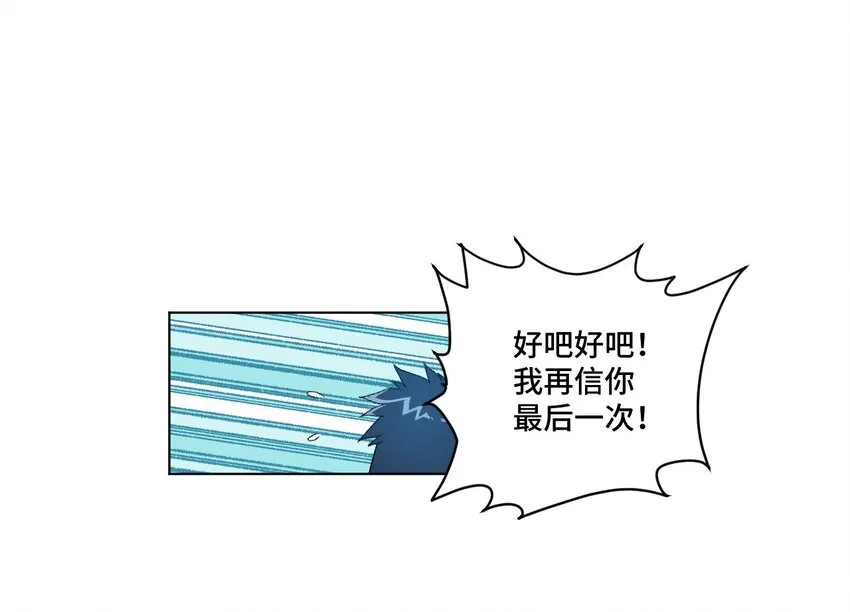 44 延迟的厄运 第24页