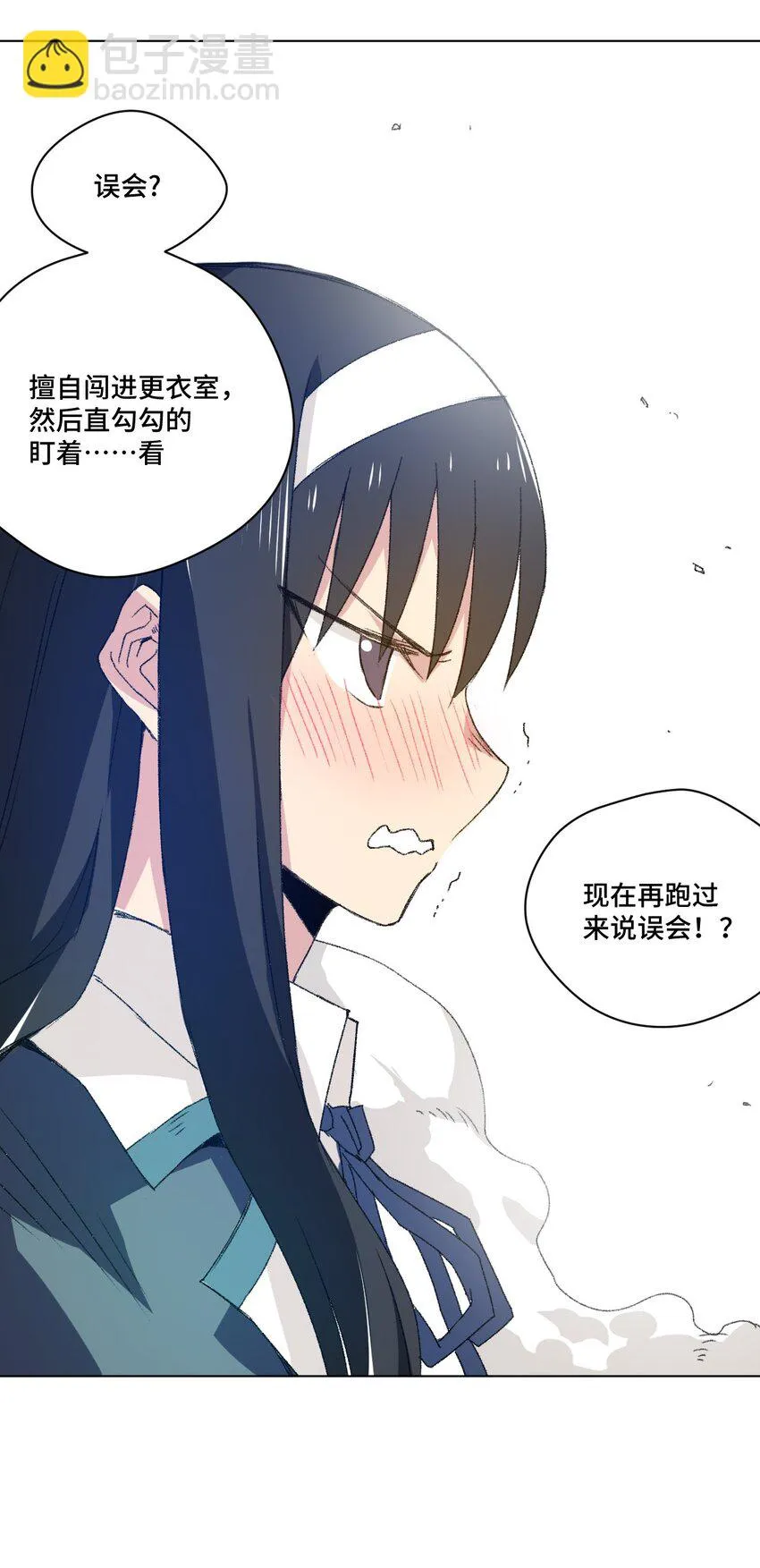 44 延迟的厄运 第26页