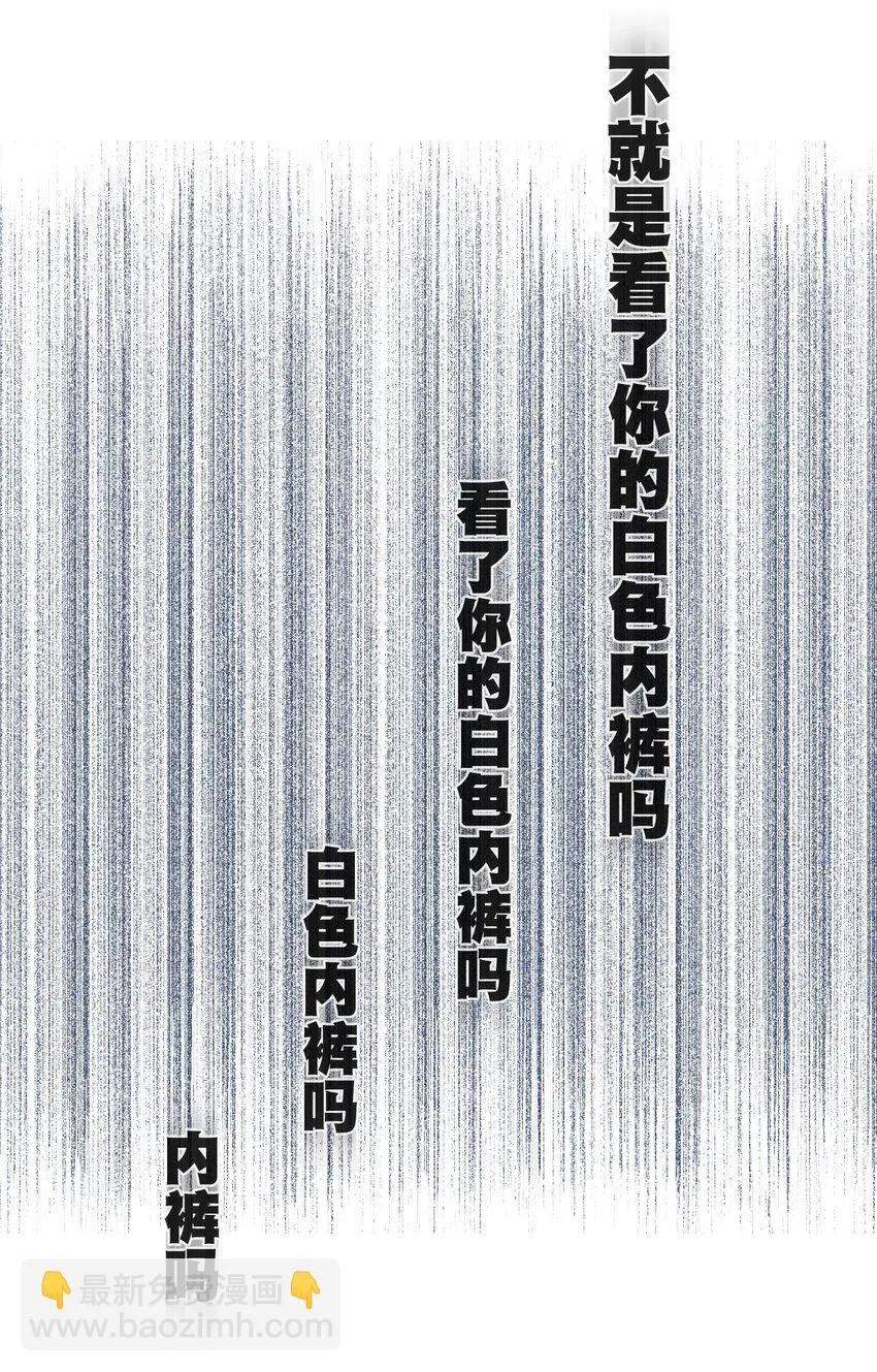 44 延迟的厄运 第30页