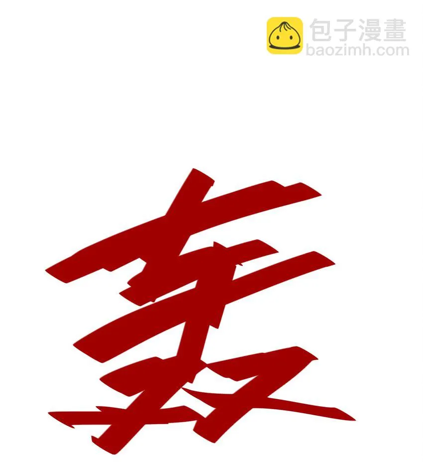 44 延迟的厄运 第34页