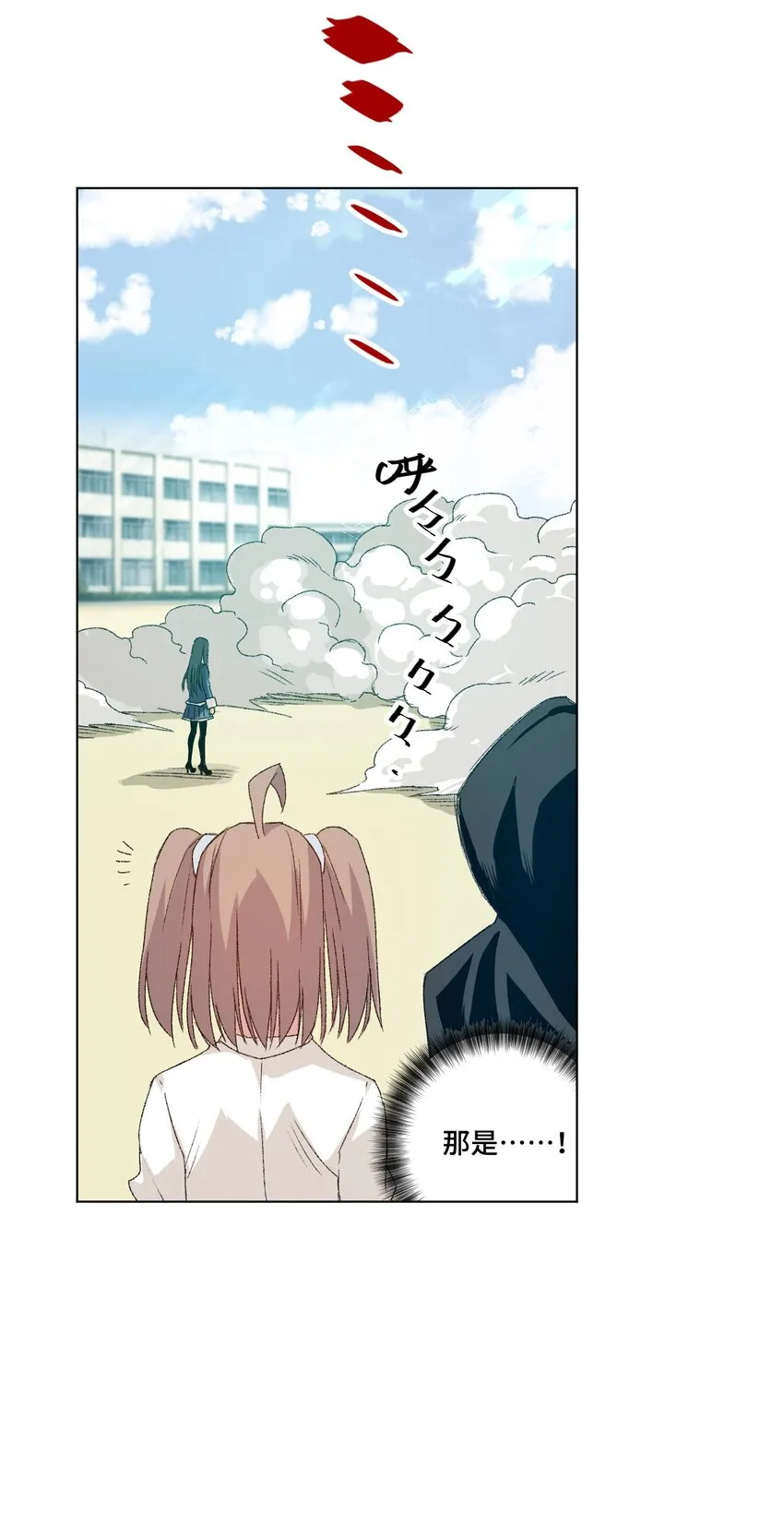 44 延迟的厄运 第35页