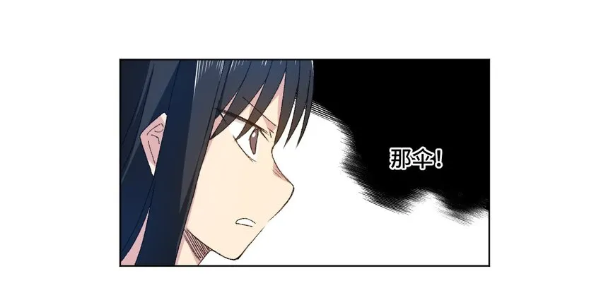 44 延迟的厄运 第37页