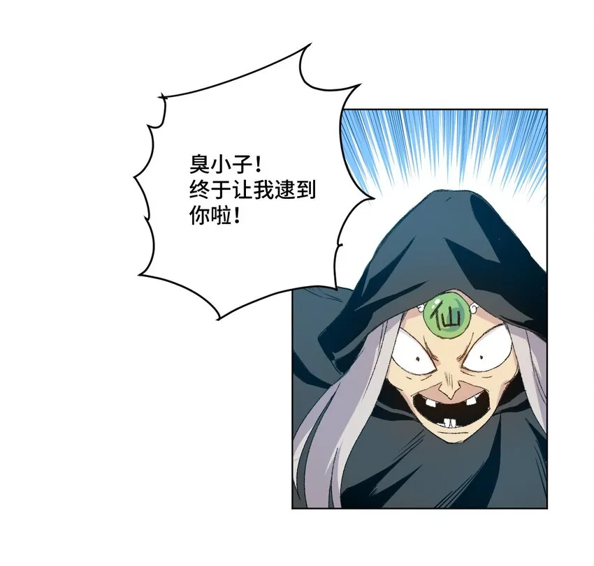 44 延迟的厄运 第39页
