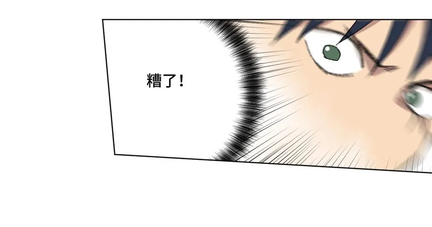 44 延迟的厄运 第43页
