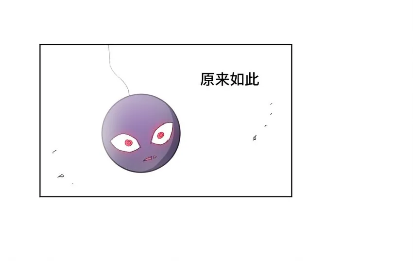 44 延迟的厄运 第49页