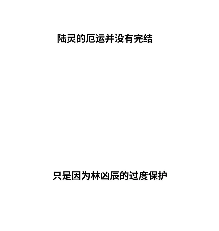 44 延迟的厄运 第50页