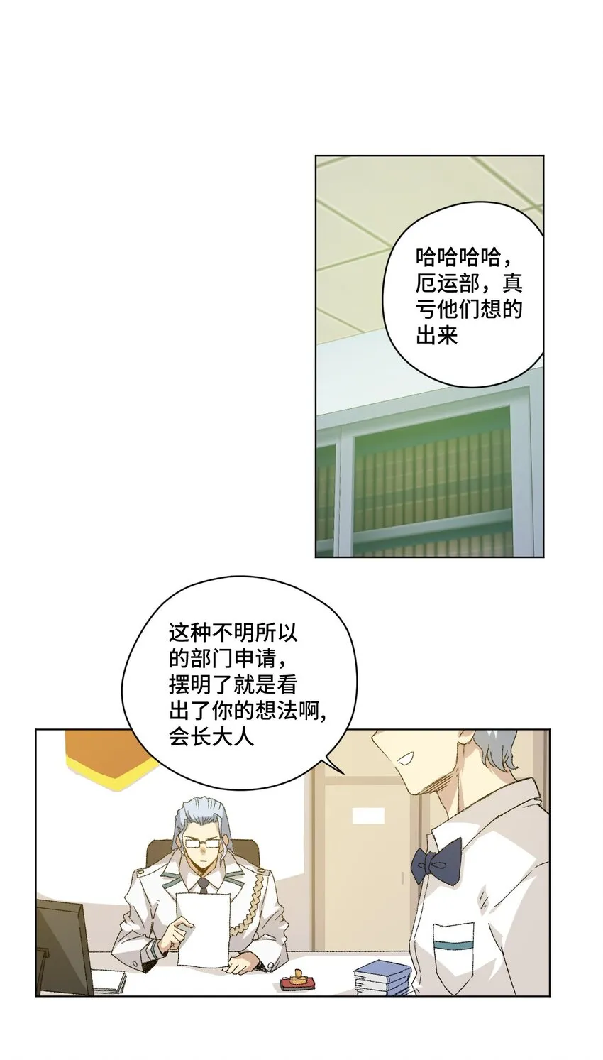 45 沉睡之魂 第1页