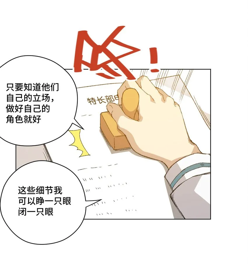 45 沉睡之魂 第2页