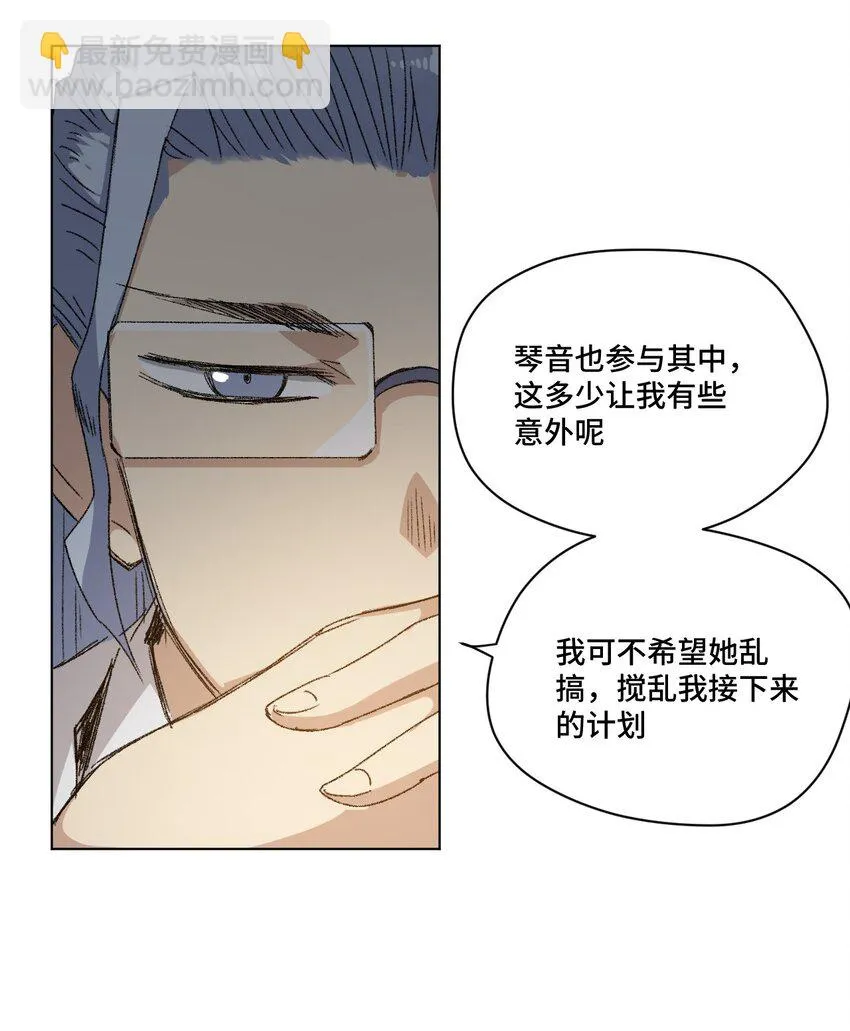 45 沉睡之魂 第4页