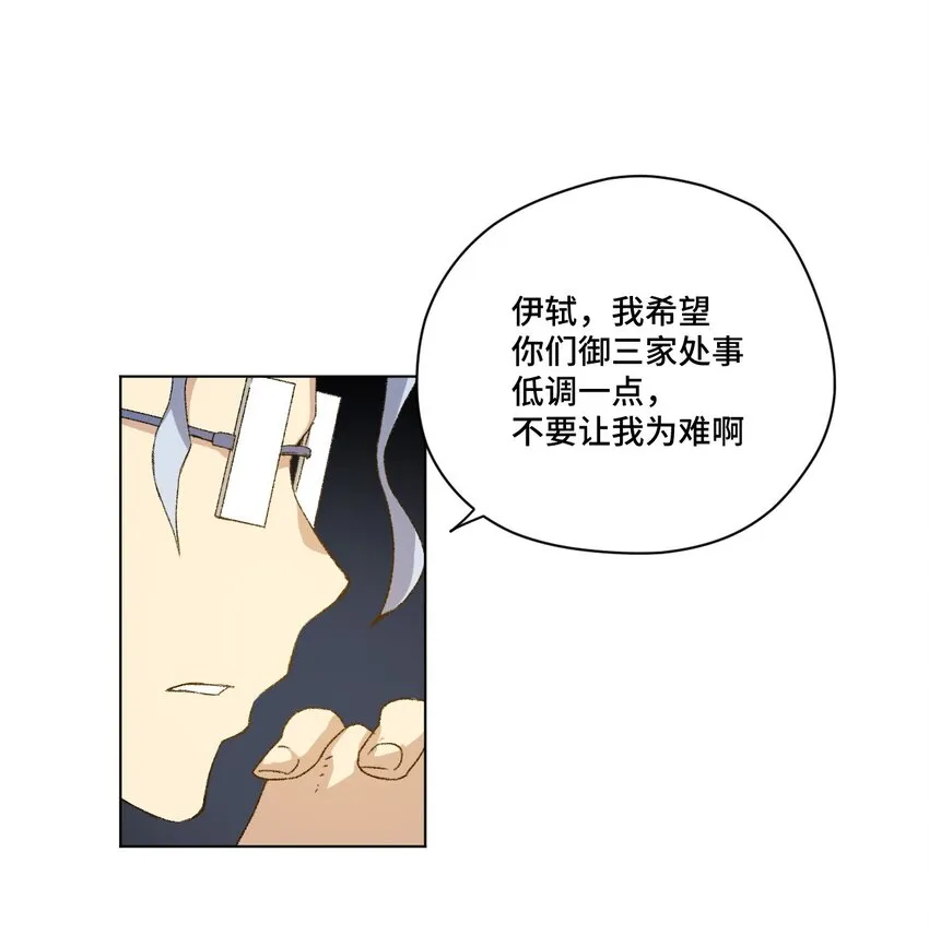 45 沉睡之魂 第7页