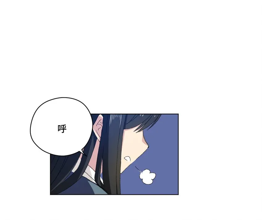 45 沉睡之魂 第11页