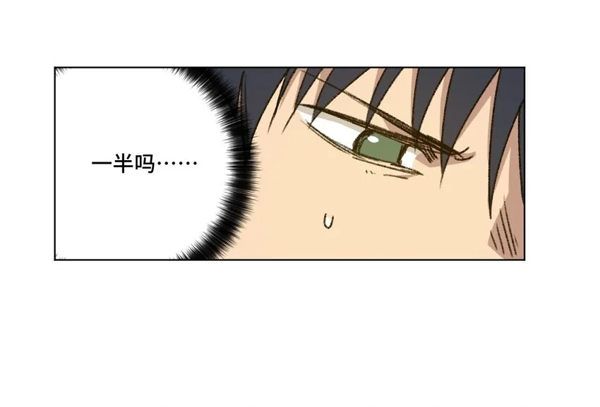 45 沉睡之魂 第14页
