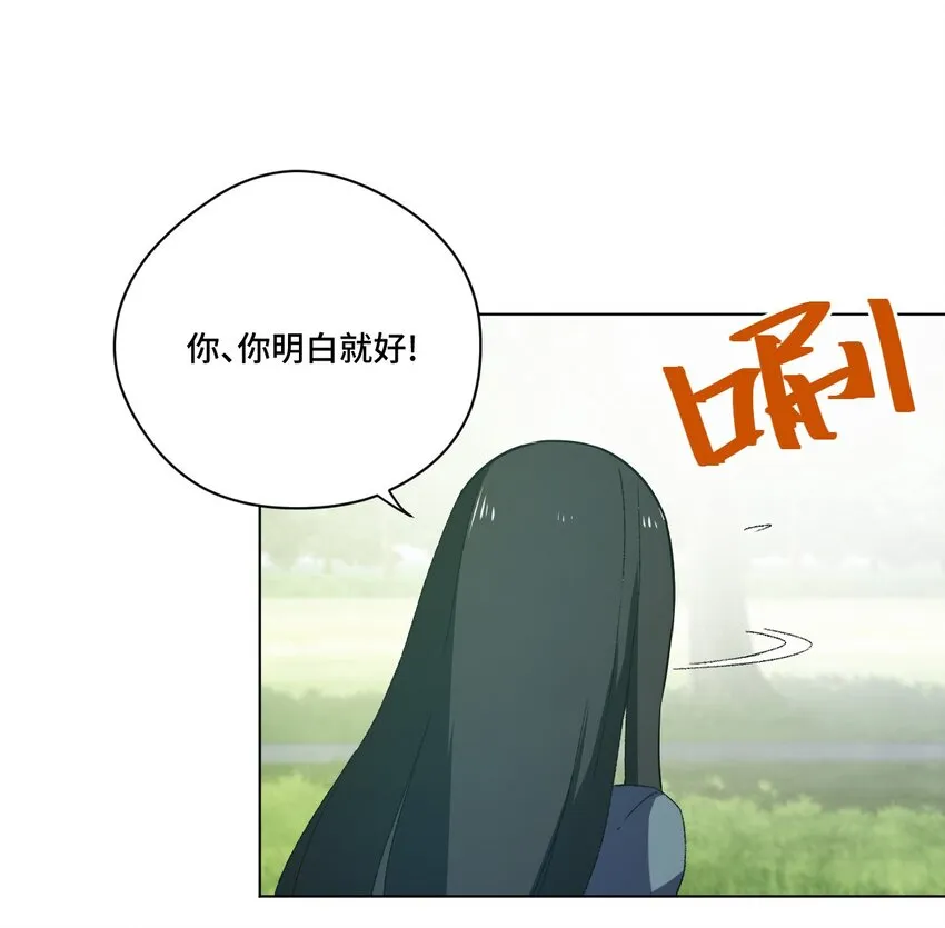 45 沉睡之魂 第17页