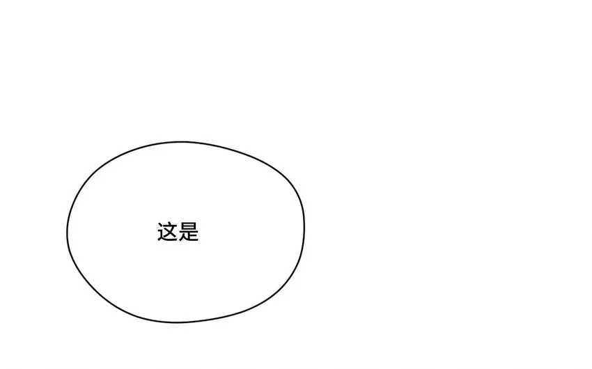 45 沉睡之魂 第24页