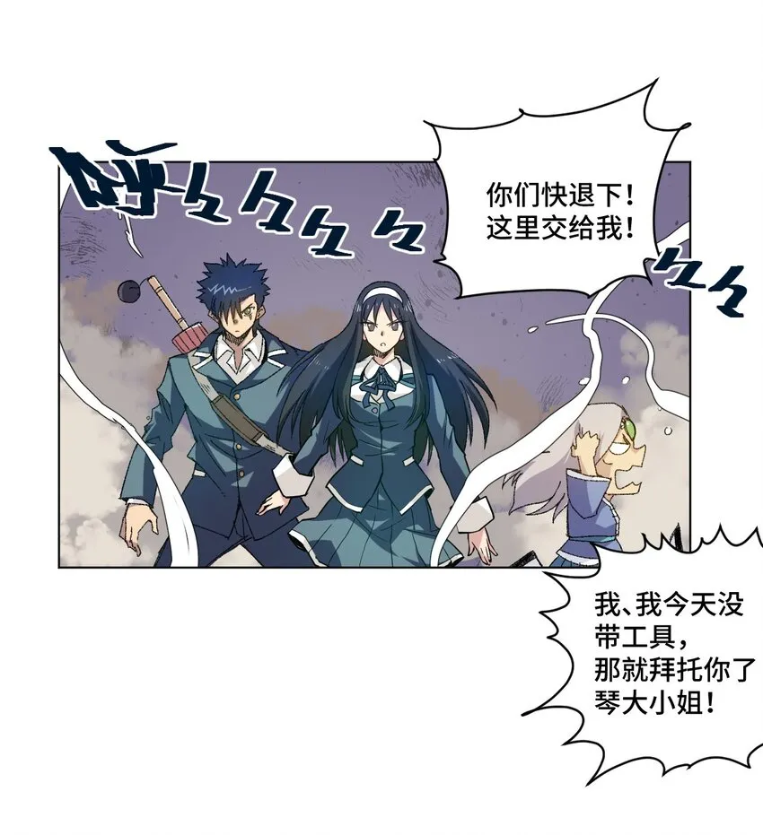 45 沉睡之魂 第37页