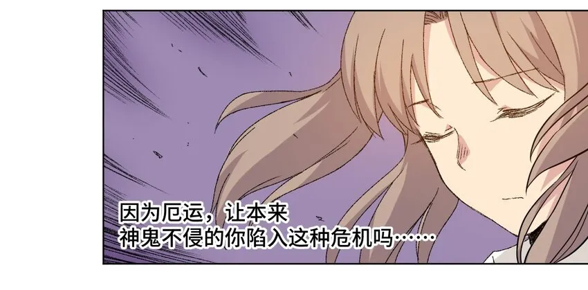 45 沉睡之魂 第44页