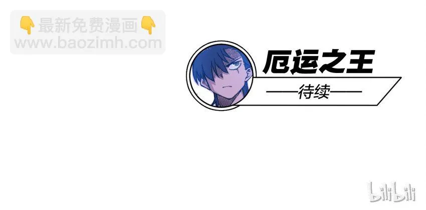 45 沉睡之魂 第53页