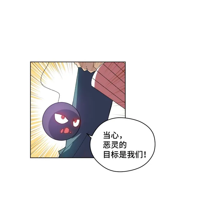 46 牢笼 第6页