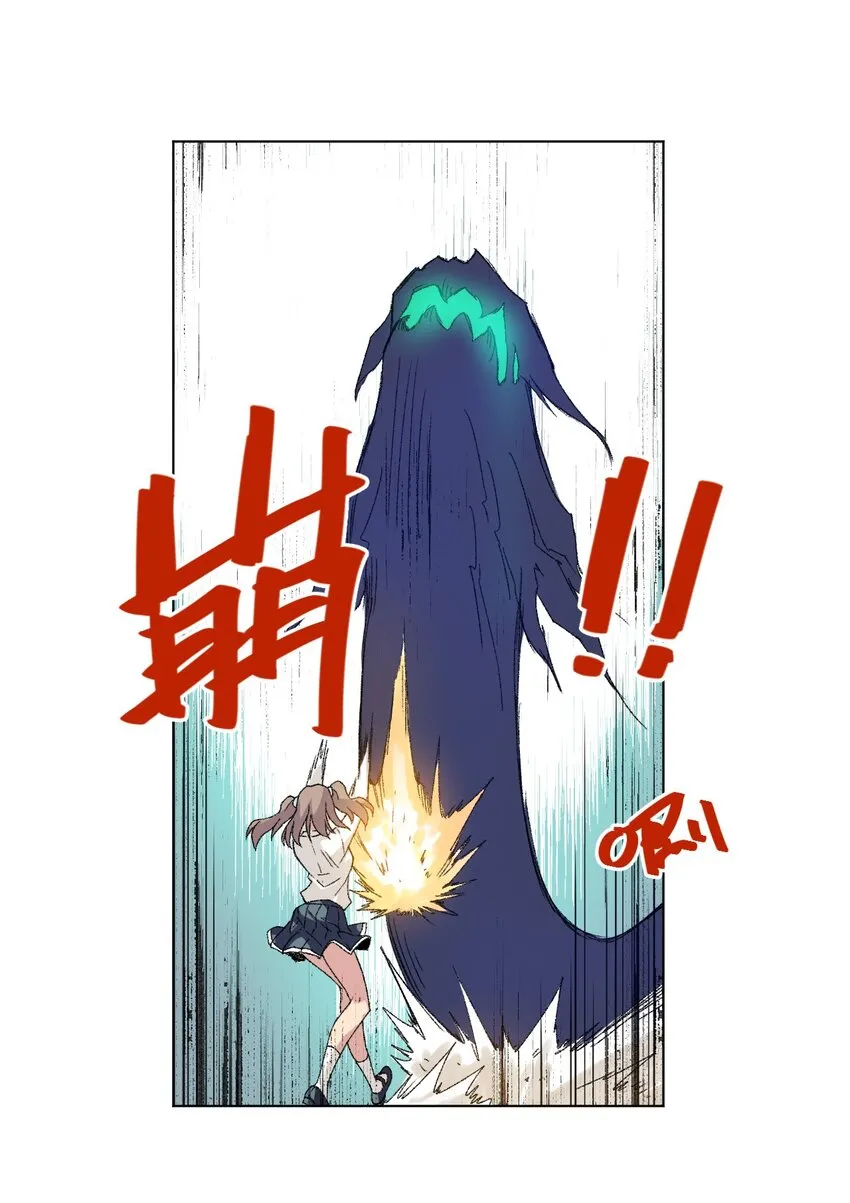 46 牢笼 第12页