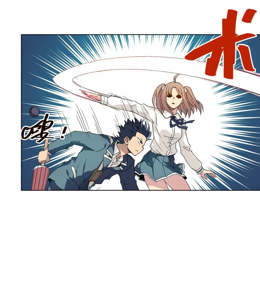 46 牢笼 第14页