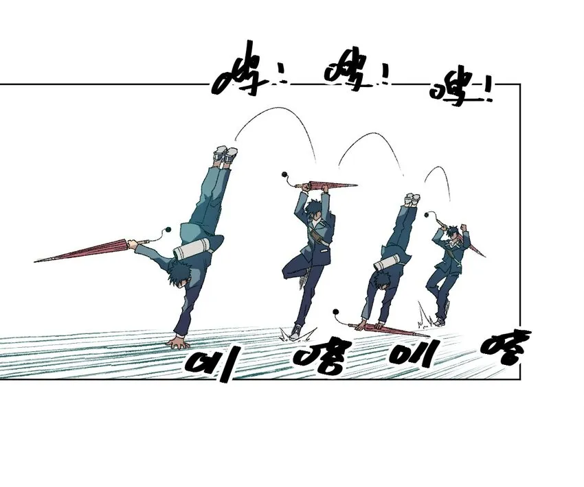 46 牢笼 第18页
