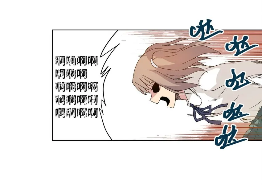 46 牢笼 第27页