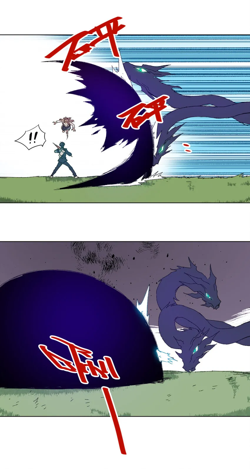 46 牢笼 第30页