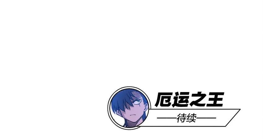 46 牢笼 第39页
