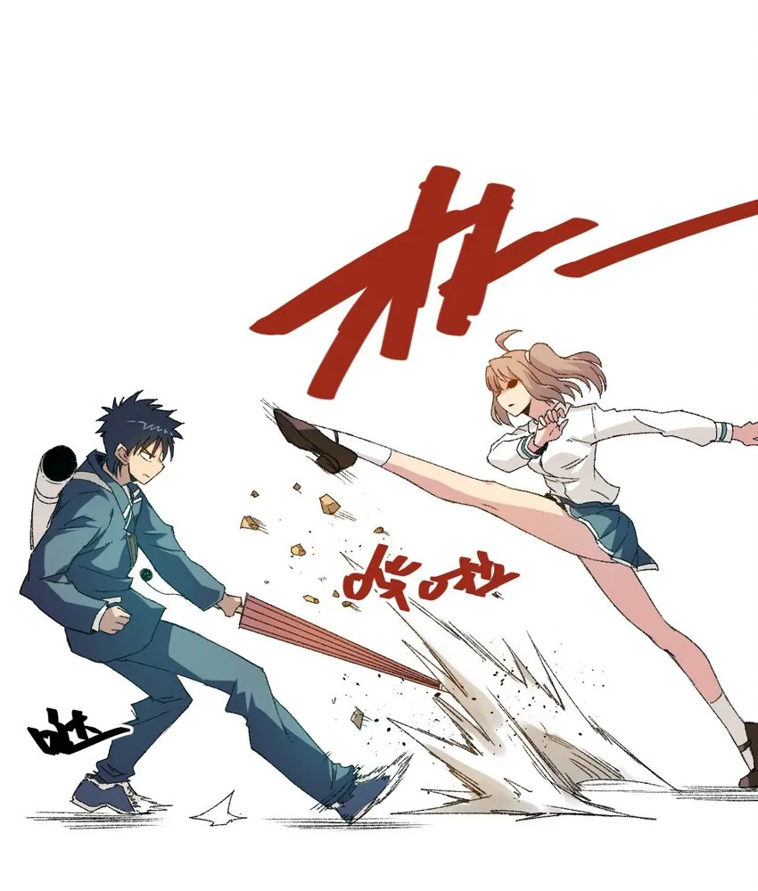 47 笼中之斗 第13页