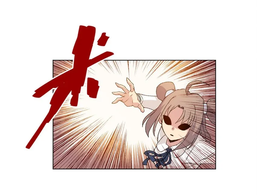 47 笼中之斗 第15页