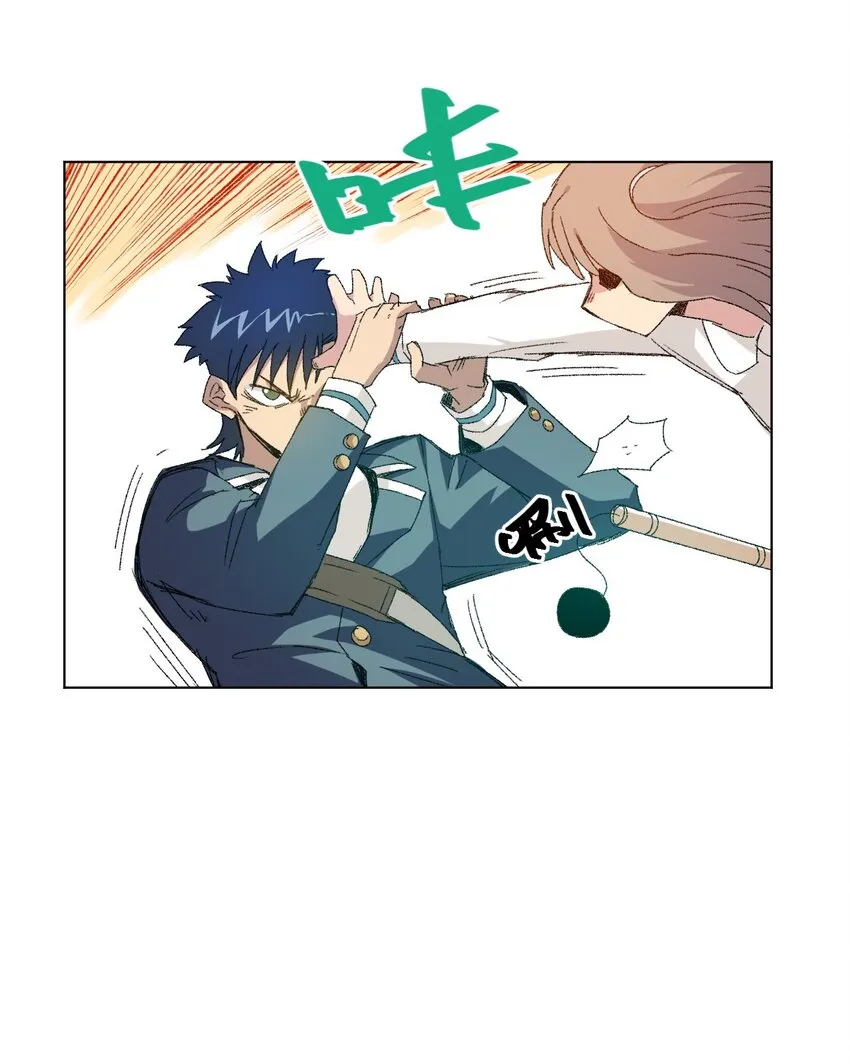 47 笼中之斗 第16页